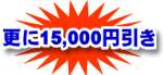 15000en.gif