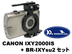 Digisco_comBR-IXYsu2_IXY200_s.jpg