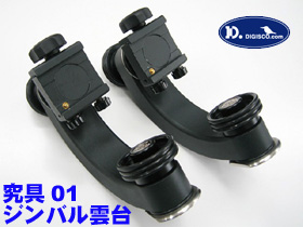 digisco_gimbal_monitor_s_111.jpg