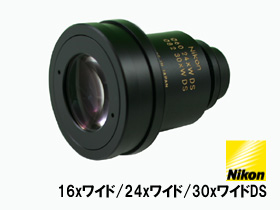 Nikon24-30WDS_bs.jpg