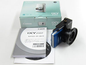 IXY210_br_set_0423.jpg